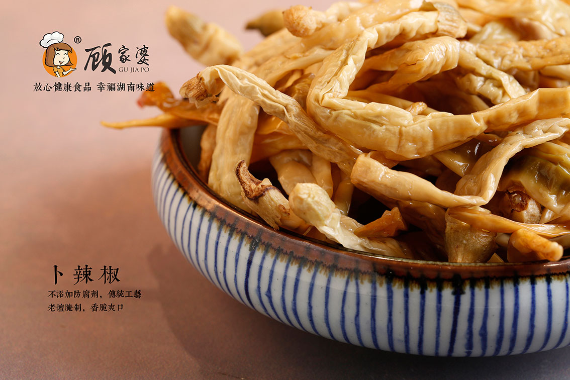 卜辣椒