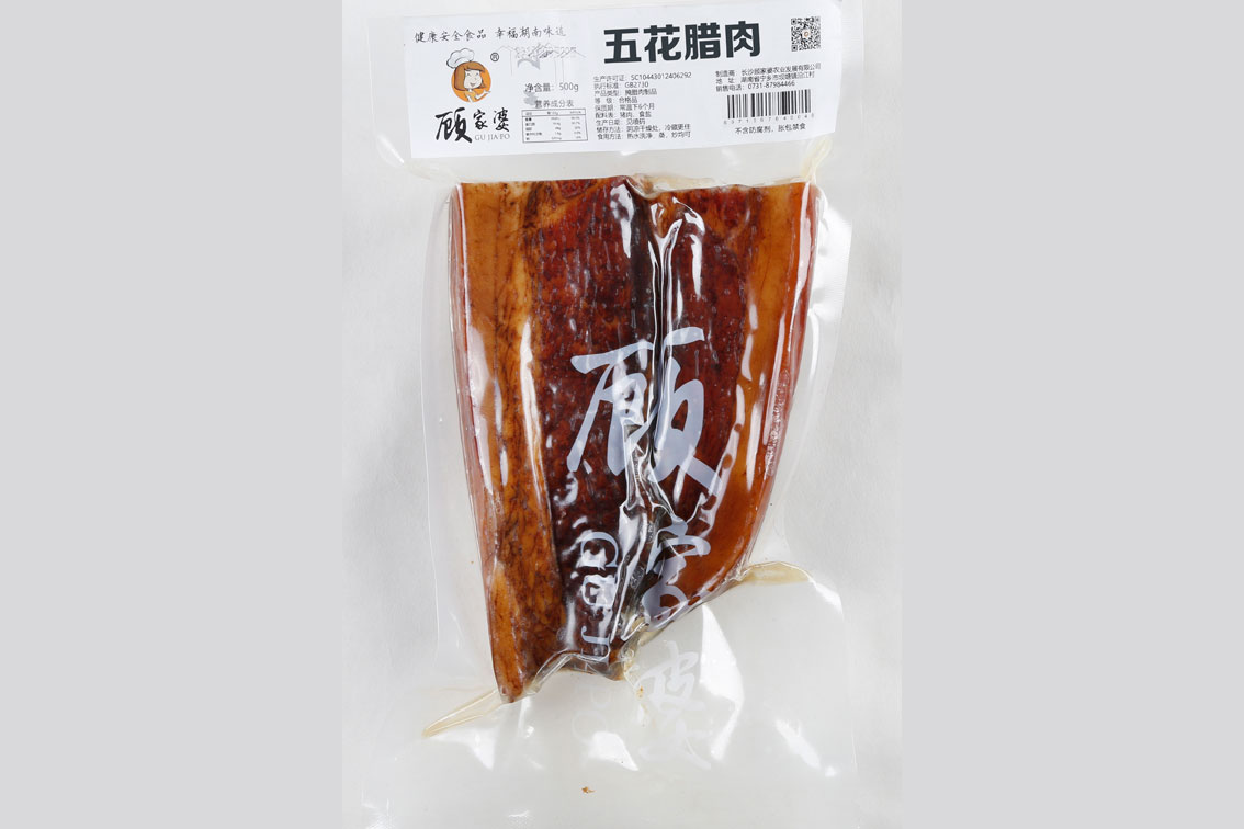 五花腊肉
