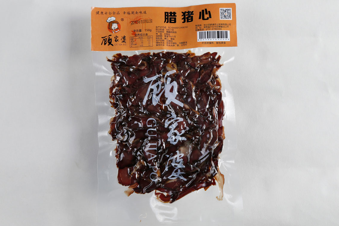 腊猪心