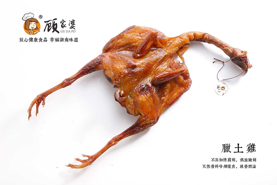 腊土鸡
