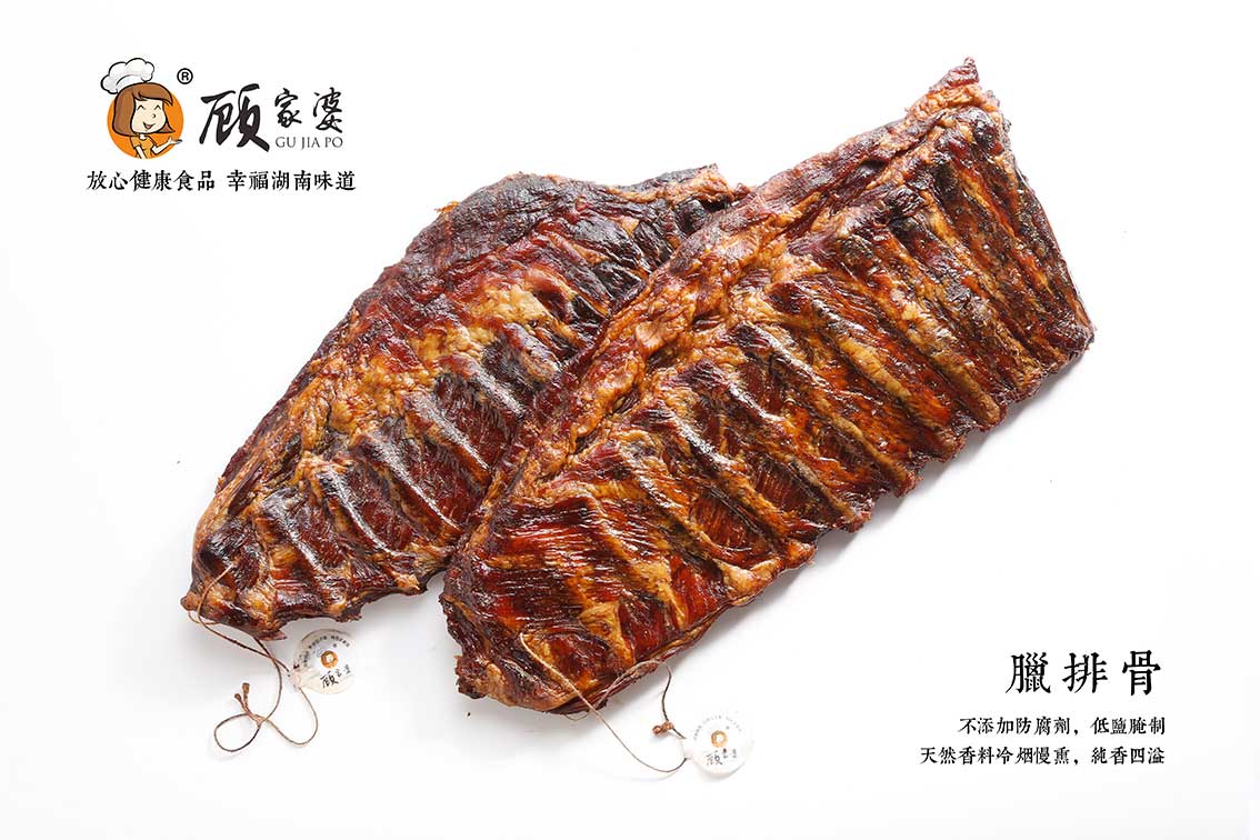 腊排骨