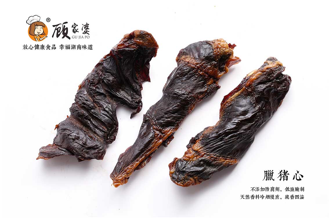 腊猪心