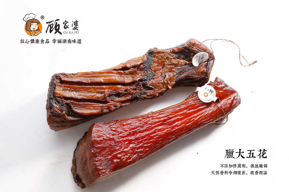 腊大五花