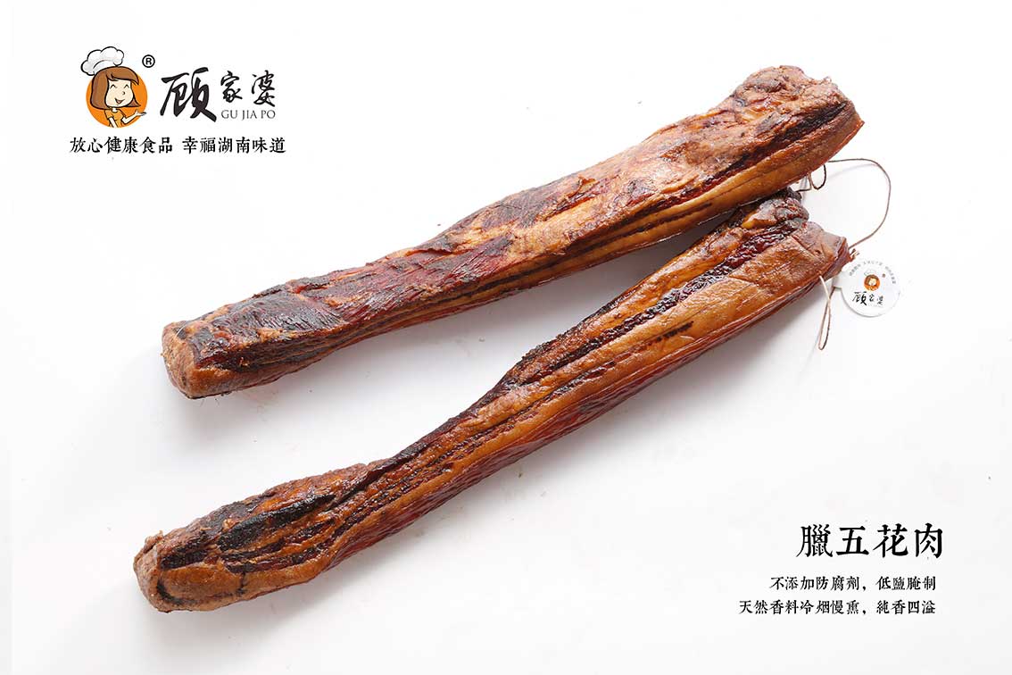 腊五花肉