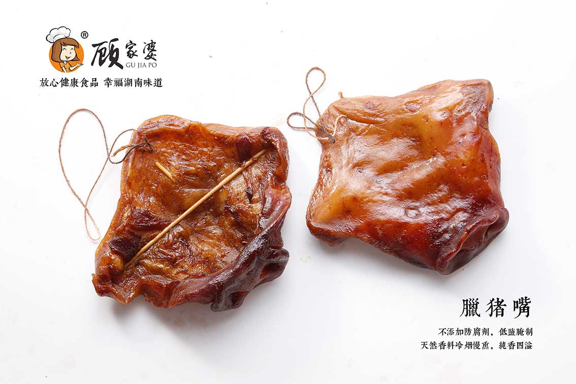 腊猪嘴