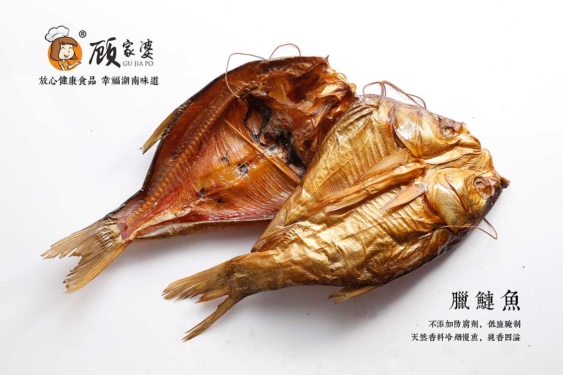 腊鲢鱼