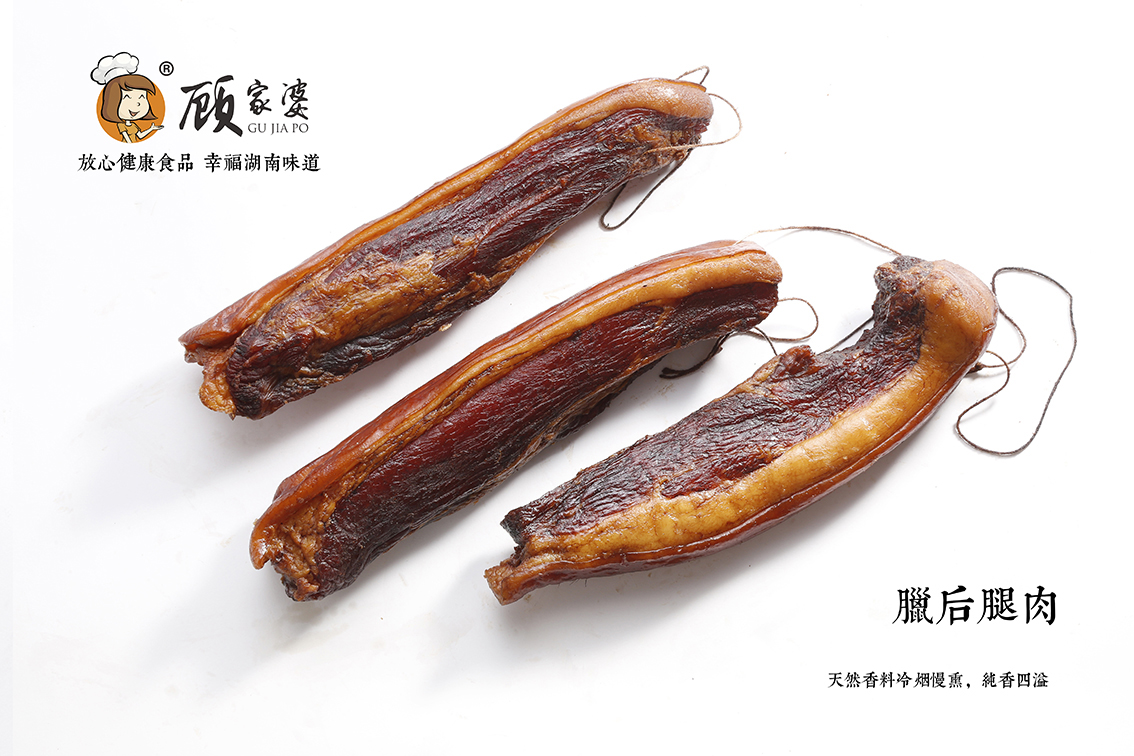 腊后腿肉