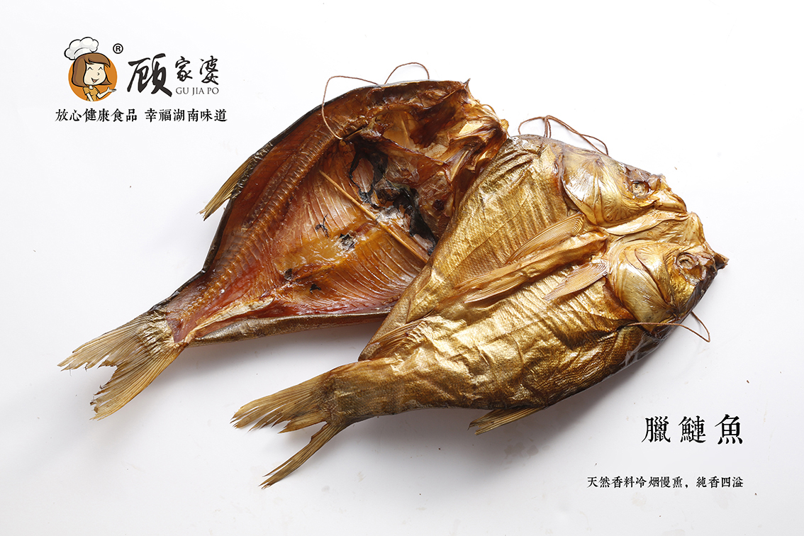 腊鲢鱼