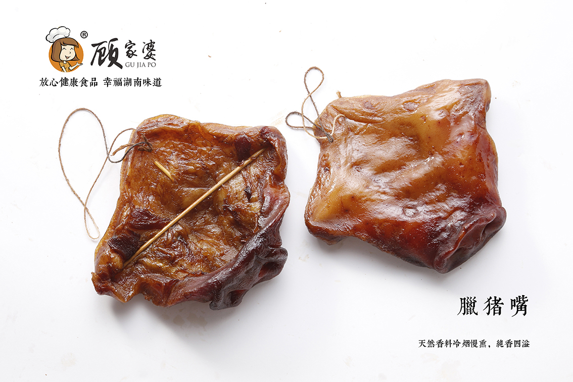 腊猪嘴