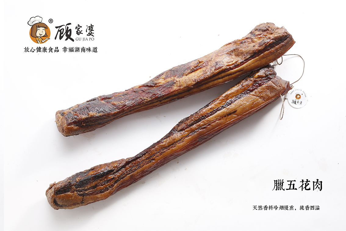 小五花腊肉