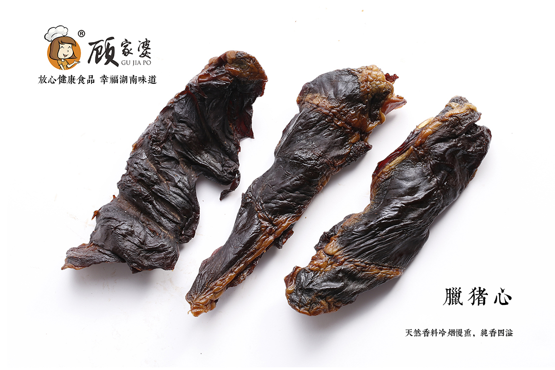 腊猪心
